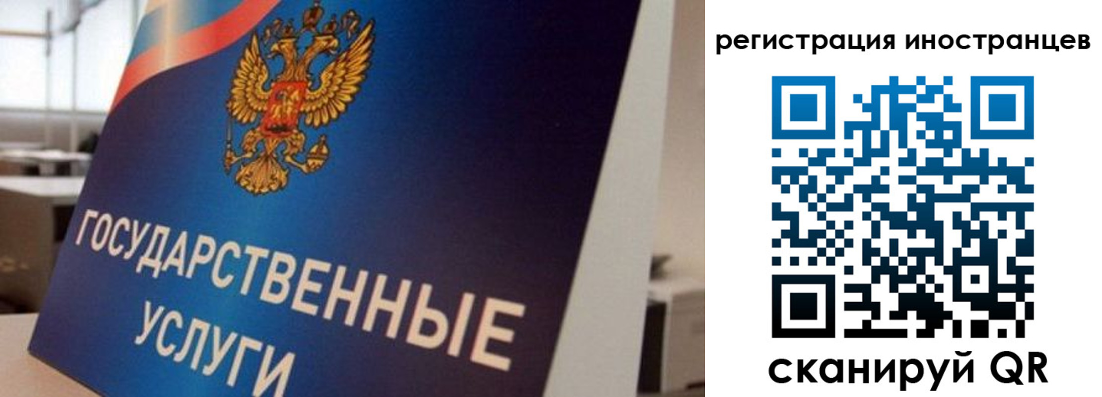 временная прописка в Ярцево