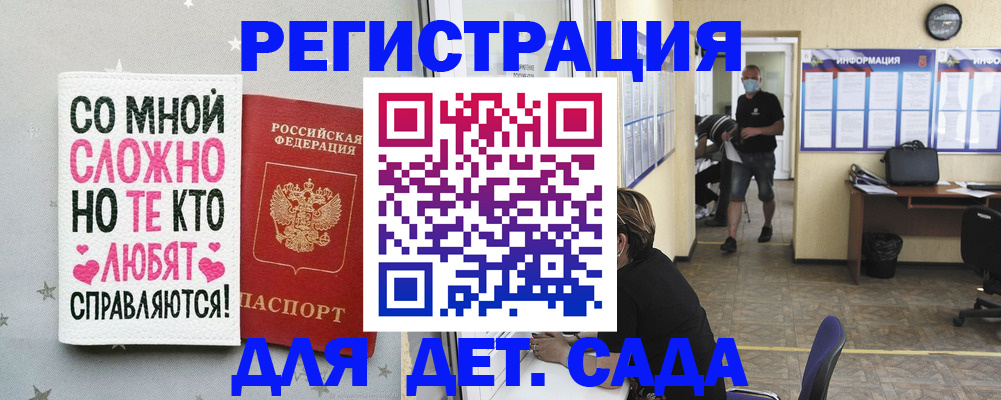 временная регистрация поиск в Ярцево